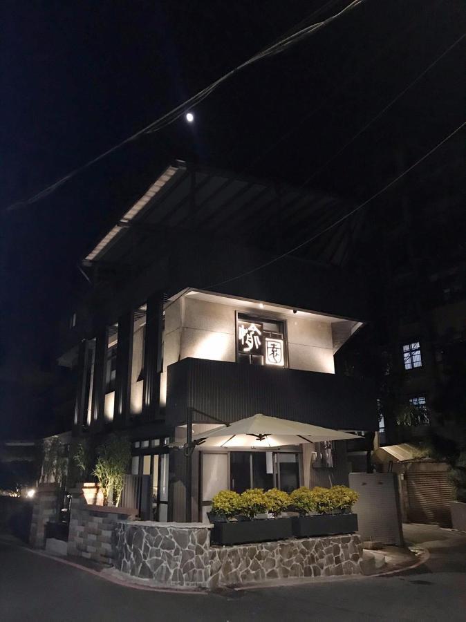 Happy House B&B New Taipei City Экстерьер фото